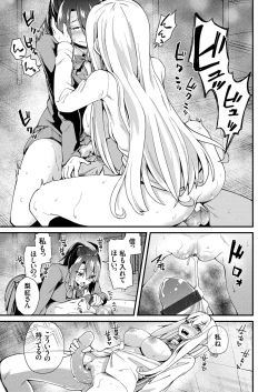 Page 162 of COMIC Grape Vol. 77