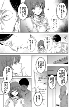 Page 28 of COMIC Grape Vol. 77