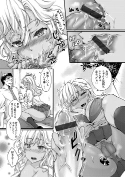 Page 70 of COMIC Grape Vol. 77