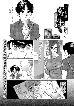 Page 98 of Web Comic Toutetsu Vol. 47