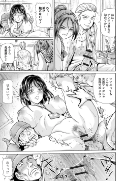 Page 91 of Web Comic Toutetsu Vol. 48