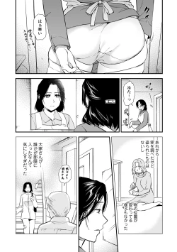 Page 22 of Web Comic Toutetsu Vol. 49