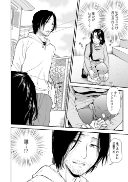 Page 4 of Web Comic Toutetsu Vol. 49