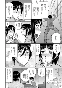 Page 20 of Web Haishin Gekkan Tonari no Kininaru Oku-san Vol. 034