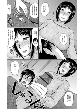Page 22 of Web Haishin Gekkan Tonari no Kininaru Oku-san Vol. 034