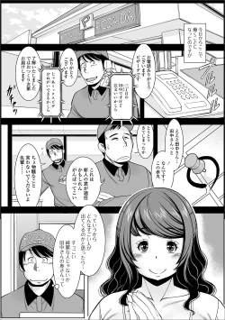 Page 36 of Web Haishin Gekkan Tonari no Kininaru Oku-san Vol. 034
