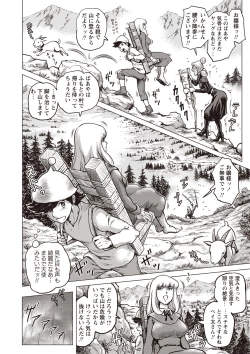 Page 125 of Paradise Gakuin - Yarisugi Seikatsu Shidou