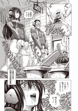 Page 158 of Paradise Gakuin - Yarisugi Seikatsu Shidou