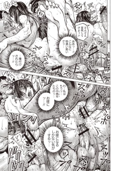 Page 180 of Paradise Gakuin - Yarisugi Seikatsu Shidou