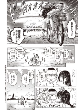 Page 187 of Paradise Gakuin - Yarisugi Seikatsu Shidou