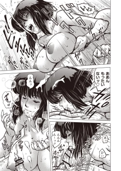 Page 34 of Paradise Gakuin - Yarisugi Seikatsu Shidou