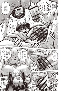 Page 36 of Paradise Gakuin - Yarisugi Seikatsu Shidou