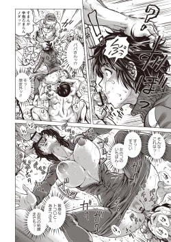 Page 97 of Paradise Gakuin - Yarisugi Seikatsu Shidou