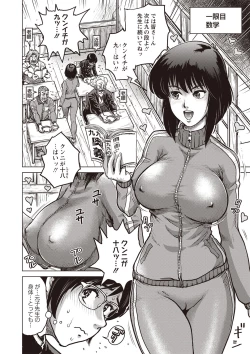 Page 9 of Paradise Gakuin - Yarisugi Seikatsu Shidou