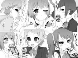 Page 33 of Futanari Musume to Icha Love SEX Shitari Class Zenin de Yottetakatte Taisaku Saretari suru Hon