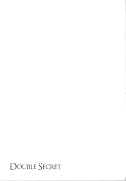 Page 152 of Double Secret