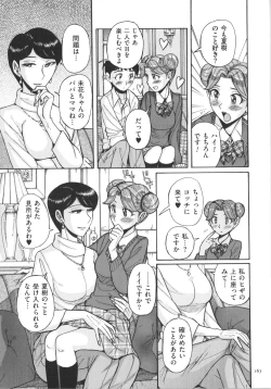 Page 164 of Double Secret