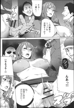 Page 9 of Hamedori Beit Seikatsu