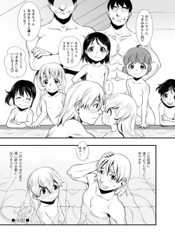 Page 22 of Ichiban Sentou