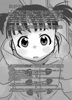 Page 23 of Ichiban Sentou