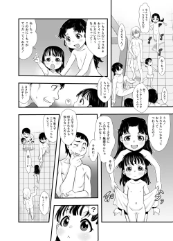 Page 7 of Ichiban Sentou