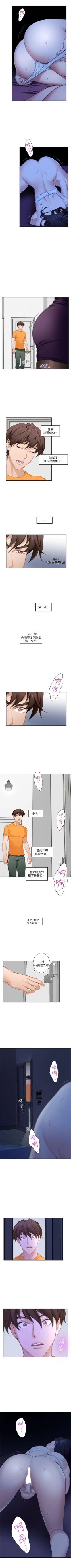 Page 101 of （周5）S70 中文翻译（更新中）