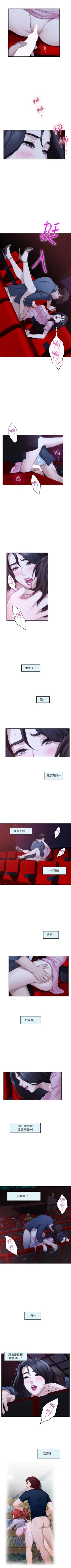 Page 171 of （周5）S70 中文翻译（更新中）