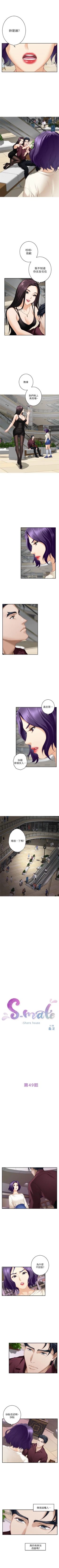 Page 314 of （周5）S70 中文翻译（更新中）