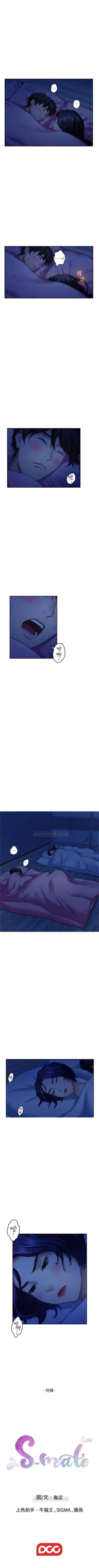 Page 445 of （周5）S70 中文翻译（更新中）