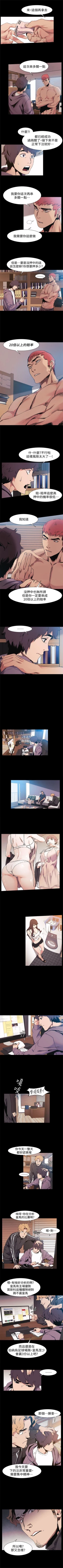 Page 159 of （周5）冲突 1-80 中文翻译 （更新中）