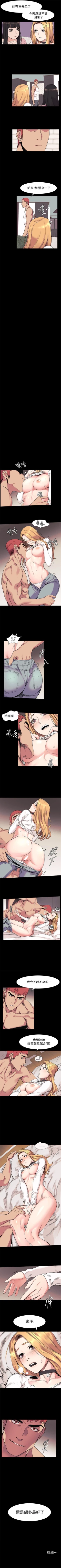 Page 241 of （周5）冲突 1-80 中文翻译 （更新中）