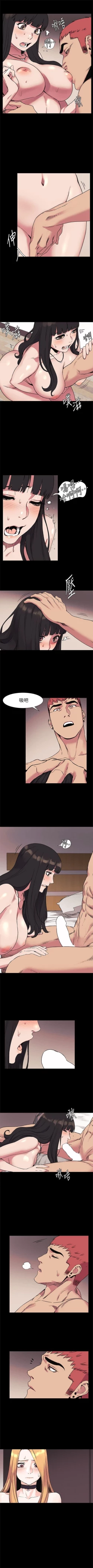 Page 244 of （周5）冲突 1-80 中文翻译 （更新中）