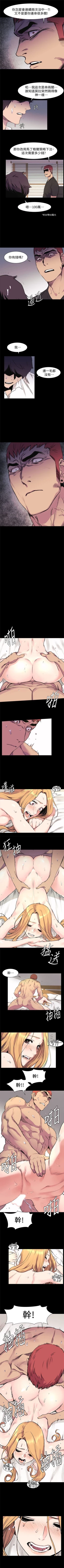 Page 279 of （周5）冲突 1-80 中文翻译 （更新中）