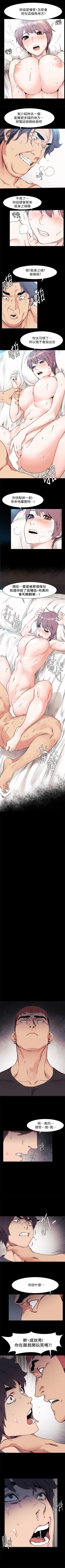 Page 283 of （周5）冲突 1-80 中文翻译 （更新中）