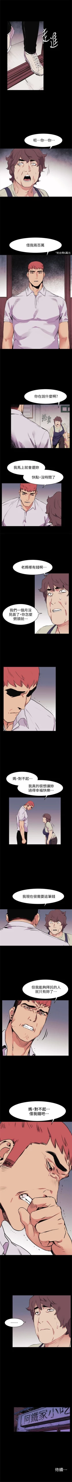 Page 287 of （周5）冲突 1-80 中文翻译 （更新中）