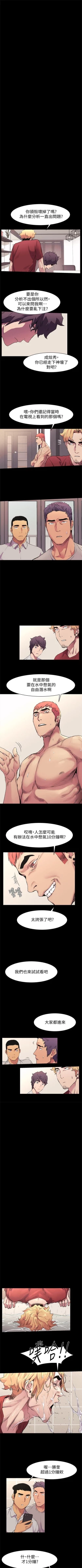 Page 292 of （周5）冲突 1-80 中文翻译 （更新中）