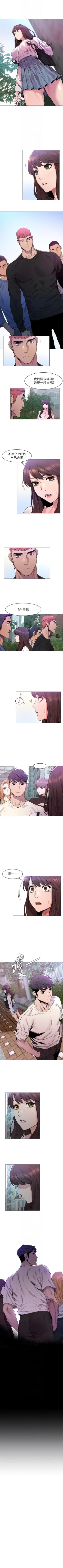 Page 305 of （周5）冲突 1-80 中文翻译 （更新中）