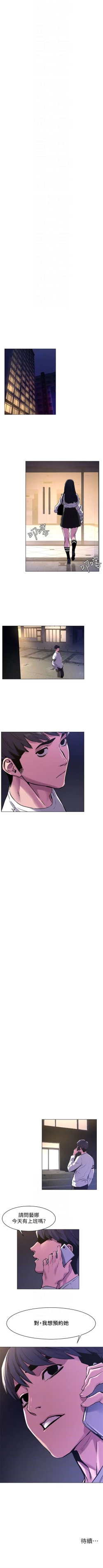 Page 334 of （周5）冲突 1-80 中文翻译 （更新中）