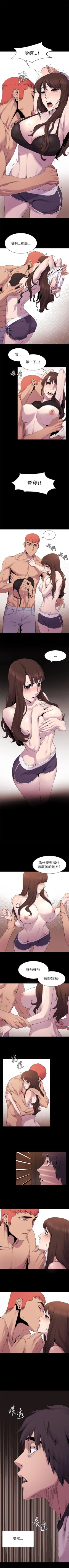 Page 40 of （周5）冲突 1-80 中文翻译 （更新中）