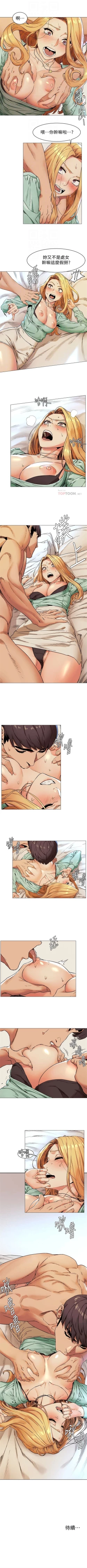 Page 427 of （周5）冲突 1-80 中文翻译 （更新中）