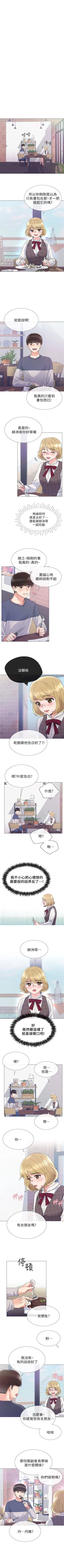 Page 104 of （周5）重考生 1-49 中文翻译（更新中）
