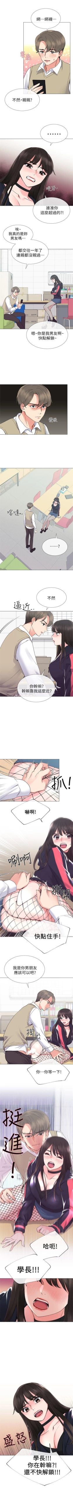 Page 118 of （周5）重考生 1-49 中文翻译（更新中）