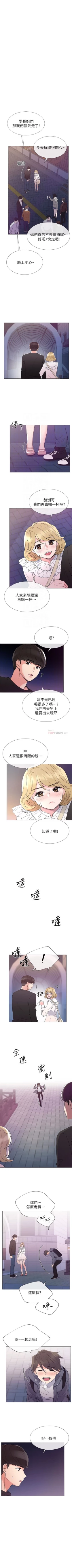 Page 263 of （周5）重考生 1-49 中文翻译（更新中）