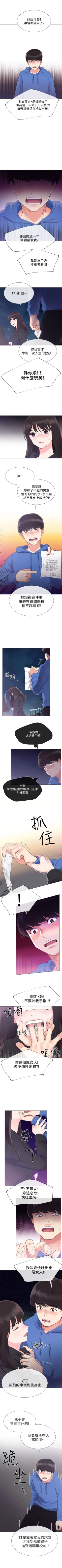 Page 47 of （周5）重考生 1-49 中文翻译（更新中）