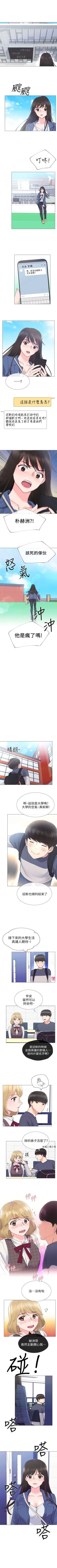 Page 81 of （周5）重考生 1-49 中文翻译（更新中）