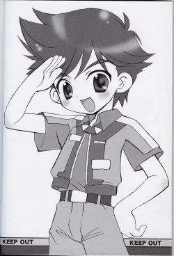 Page 4 of Rescue 119