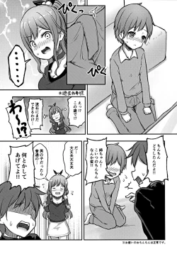 Page 4 of Hearty Hybrid Household