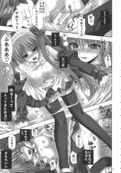 Page 13 of white channel