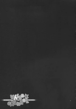 Page 23 of white channel