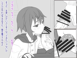 Page 17 of Ase to Seieki Mamire ni Natte Gohoushi Suru Boku wa Onii-chan no Chinpo Dorei